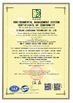 چین SICHUAN JINZHUANG TECHNOLOGY CO., LTD گواهینامه ها
