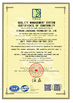 چین SICHUAN JINZHUANG TECHNOLOGY CO., LTD گواهینامه ها
